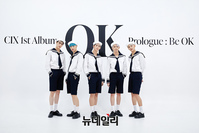 [포토] CIX, 마린보이 컨셉으로 컴백