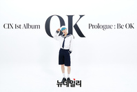 [포토] CIX BX '머리색 만큼 시원한 외모'