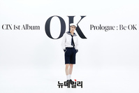 [포토] CIX 현석, 카리스마 마린보이