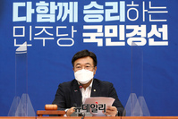 [포토] 모두발언하는 윤호중 민주당 원내대표