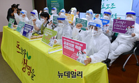 [포토] 보건의료산업 노조 총파업 예고