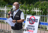 [포토] 언론중재법 개정안 반대 나선 허성권 KBS노조위원장