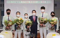 [포토] 서울교육청, 도쿄올림픽 국가대표 학생선수 초청 랜선 환영회