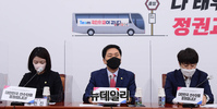 [포토] 최고위 참석한 김기현 국민의힘 원내대표