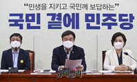 [포토] 원내대책회의 참석한 윤호중 민주당 원내대표