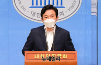 [포토] 공약 발표하는 원희룡 국민의힘 대선 경선 후보