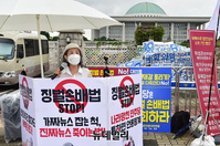 [포토] 언론중재법 반대 릴레이 시위 나선 박선영 물망초 이사장