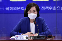 [포토] 민주당 청년특별대책 당정협의 참석한 유은혜