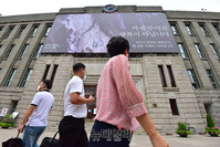 [포토] 광복 뜻 되새기는 서울광장 3번째 꿈새김판