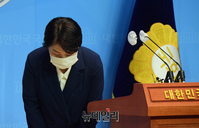 [포토] 소통관 떠나는 윤희숙 국민의힘 의원