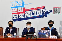 [포토] 발언하는 이준석 국민의힘 대표