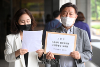 [포토] 행동하는자유시민, 강성국 법무부 차관 '우산의전' 검찰 고발