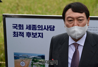 [포토] 국회 세종의사당 후보지 찾은 윤석열