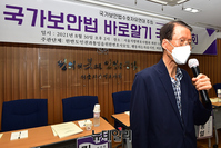 [포토] 국보법 바로알기 국민 토론회서 개회사하는 김태훈 한변 상임대표