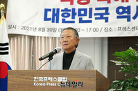 [포토] 건국 73주년 학술대회 "대한민국 역사, 국민이 지킨다"