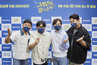 [포토] 고끝밥으로 뭉친 문세윤-황제성-강재준-조세호 "오늘 저녁 첫방송 입니다"