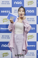 [포토] 고끝밥 하지영 "제작보고회 사회 맡았어요"