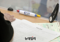[포토] 수능 전 마지막 9월 모의평가 치르는 수험생