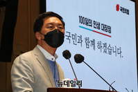 [포토] 발언하는 김기현 국민의힘 원내대표