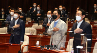 [포토] 국민의례하는 국민의힘 의원들