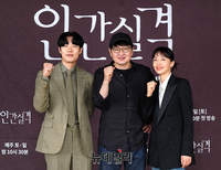 [포토] JTBC 10주년 새 토일드라마 '인간실격' 4일 첫 방송