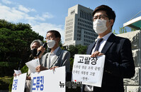 [영상] 한변 "文 최측근 김경수 댓글공작 몰랐을리 없다"