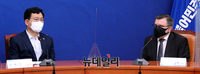 [포토] 주한 러시아 대사 만난 송영길 민주당 대표