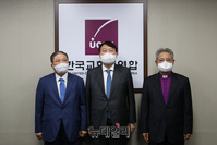 [포토] 한국교회 대표연합기관·평신도단체 간담회 갖는 윤석열