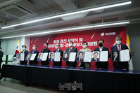 [포토] 공정경선 서약식 참석한 국민의힘 후보...홍준표-유승민-하태경-안상수 불참