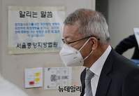 [포토] 공판 출석하는 양승태 전 대법원장