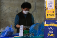 [포토] 오늘부터 1인당 '25만원' 5차 재난지원금 신청