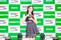 [포토] 스테이씨 세은 "기대에 부응 할게요"