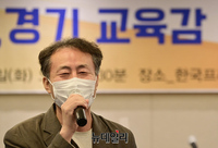 [포토] 한국교육포럼 창립 심포지엄, 인사말하는 임해규 전 의원