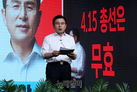 [포토] 정견발표 하는 황교안 국민의힘 대선 예비후보