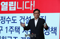 [포토] '체인지 대한민국, 3대 약속' 발표회 참석한 박찬주