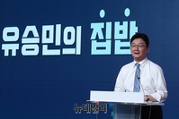 [포토] 발언하는 유승민 국민의힘 대선 예비후보