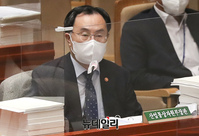 [포토] 답변하는 문승욱 산업통상자원부 장관