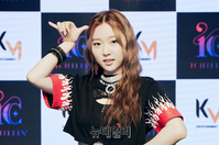 [포토] 귀여운 매력 뽐내는 아이칠린 재키