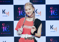 [포토] 아이칠린 주니 '금발이 매력적'