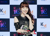 [포토] 소녀감성 뿜뿜하는 아이칠린 소희