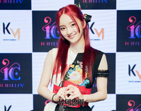 [포토] 아이칠린 이지 '과즙미 팡팡 미소'