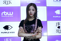 [포토] 퍼플키스 유키 "하이틴 좀비로 신인상 도전할게요"