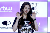 [포토] 퍼플키스 수안 "하이드 앤드 시크로 돌아왔어요"