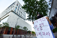 [포토] 가로세로연구소 3인방 체포 소식에 지지자들 1인시위 돌입