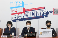 [포토] 발언하는 이준석 국민의힘 당대표