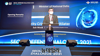 [포토] '2021 서울안보대화' 개회사 하는 서욱 국방부 장관