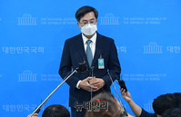 [포토] 대선출마 기자회견 갖는 김동연 전 경제부총리