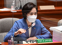 [포토] 답변하는 유은혜 사회부총리 겸 교육부 장관