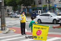 [포토] 교통 봉사활동 하는 윤석열 대선 예비후보