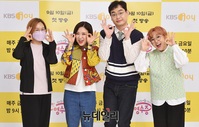 [포토] KBS Joy 새 예능 '국민 영수증'서 만나요